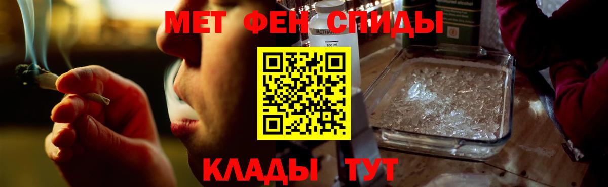 Амфетамин  Амфетамин  Сланцы  Вход с VPN  Амфетамин 98% 