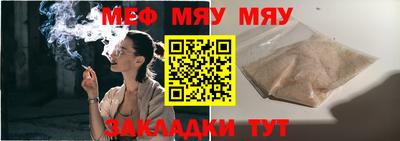 крисы Наро-Фоминск