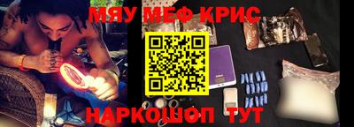 стафф Моздок
