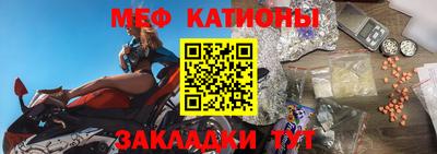 стафф Моздок