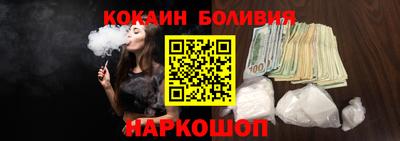 спайс Нарткала