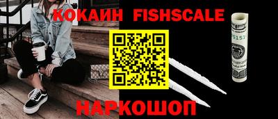 гашиш Можайск