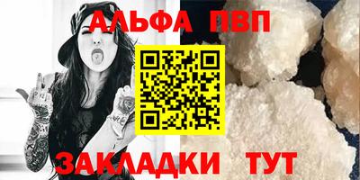 гашиш Можайск
