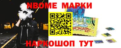 гашиш Можайск