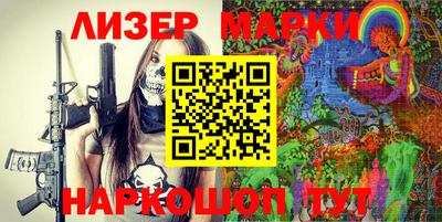 спайс Нарткала