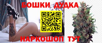 амфетамин Можга
