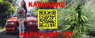 крисы Наро-Фоминск