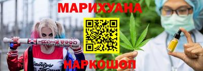 гашиш Можайск