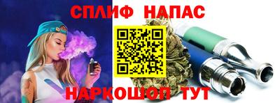 гашиш Можайск