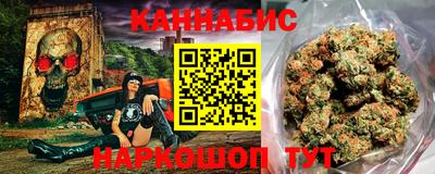 гашиш Можайск