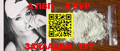стафф Моздок