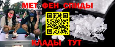 крисы Наро-Фоминск