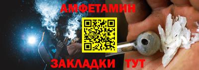 крисы Наро-Фоминск