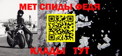 амфетамин Можга