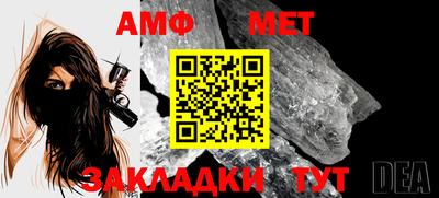 амфетамин Можга