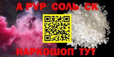 гашиш Можайск