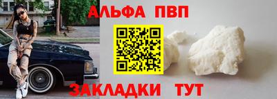стафф Моздок
