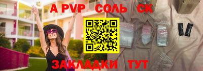 метадон Нальчик