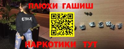 крисы Наро-Фоминск