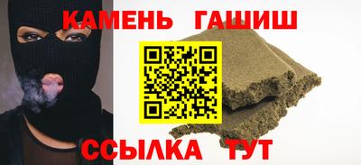 гашиш Можайск
