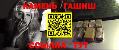 гашиш Можайск