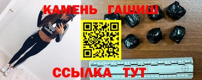 гашиш Можайск