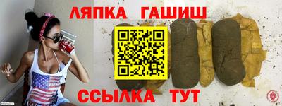 крисы Наро-Фоминск