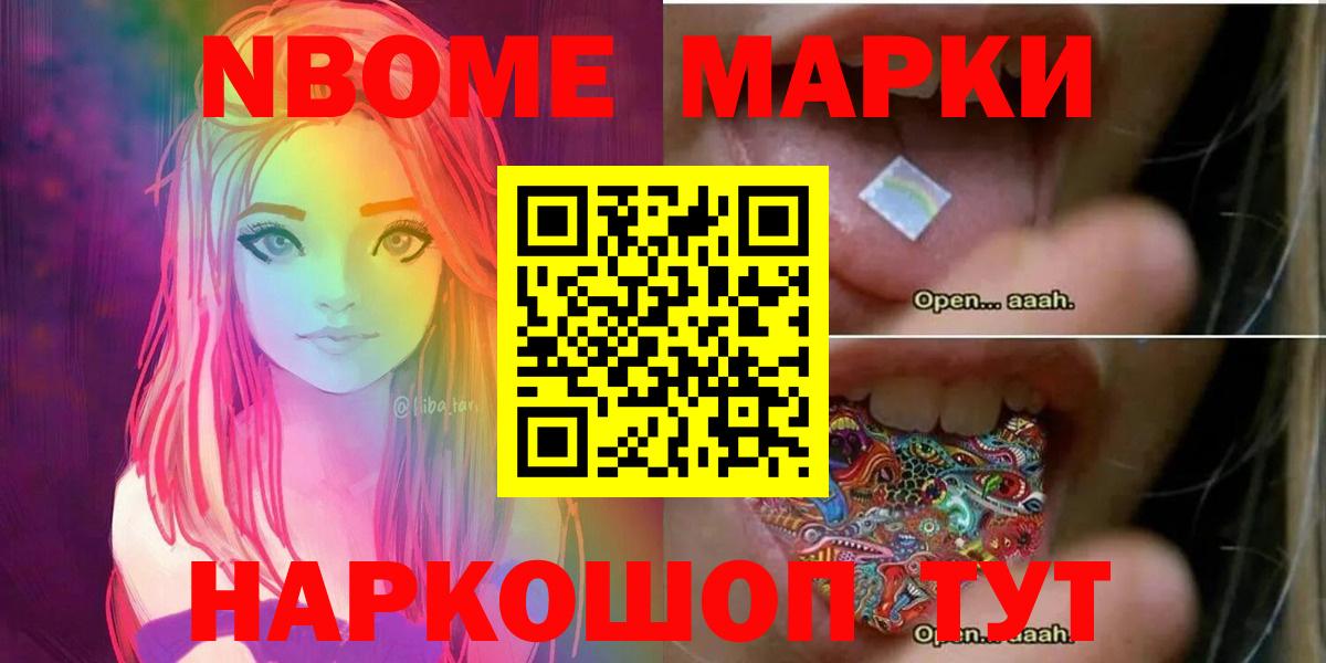 LSD-25 экстази кислота Сланцы