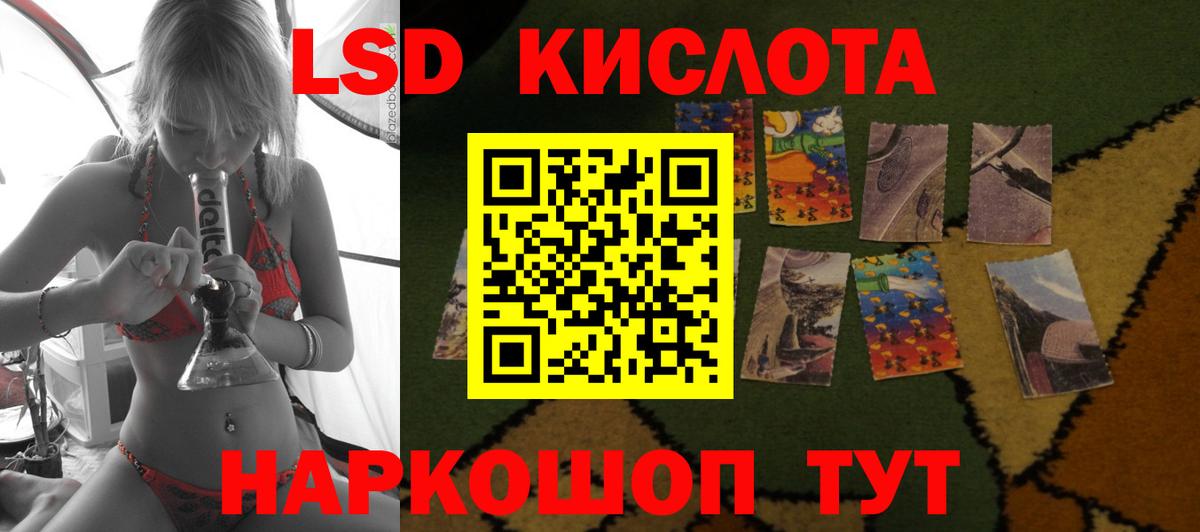 ЛСД экстази ecstasy  LSD-25 экстази кислота  OMG сайт  Вход с VPN  Сланцы 