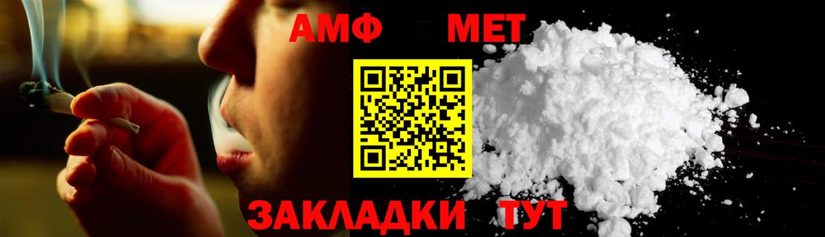 Сланцы  Первитин Декстрометамфетамин 99.9%  Первитин Декстрометамфетамин 99.9%  Вход с VPN 
