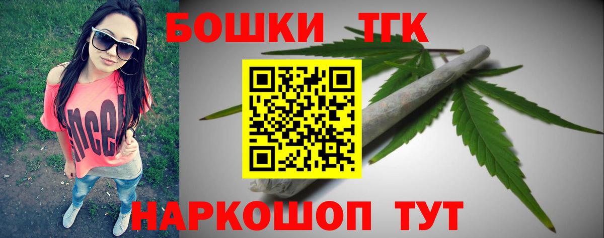 Гашиш Сланцы