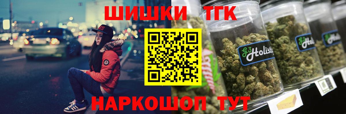 МАРИХУАНА LSD WEED Сланцы